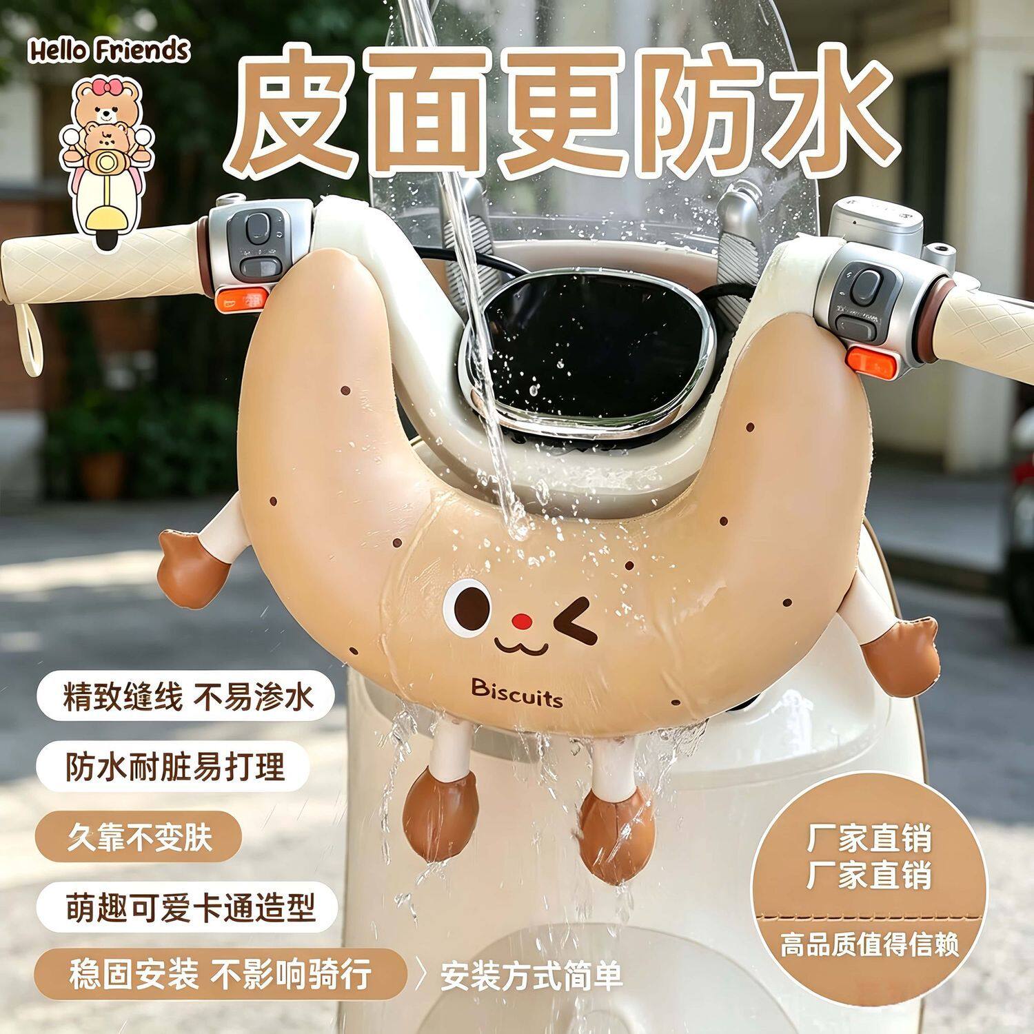 踏板电动车宝宝防撞头三轮车U型防撞夏季儿童座椅防撞保护垫防水