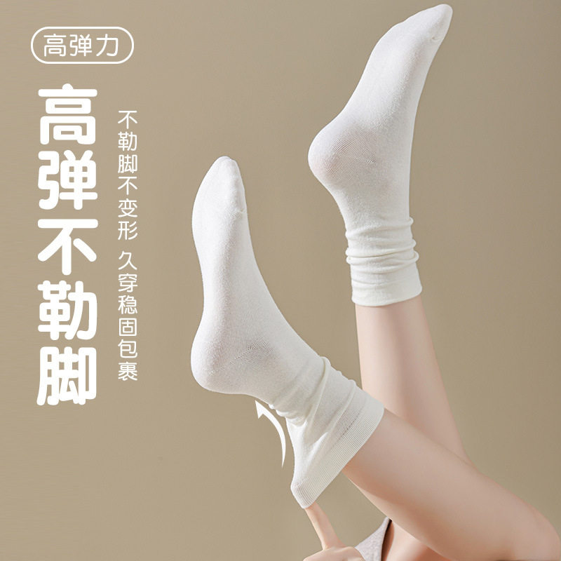 白色袜子女中筒袜纯棉ins潮春夏无骨堆堆袜纯色松口月子长袜