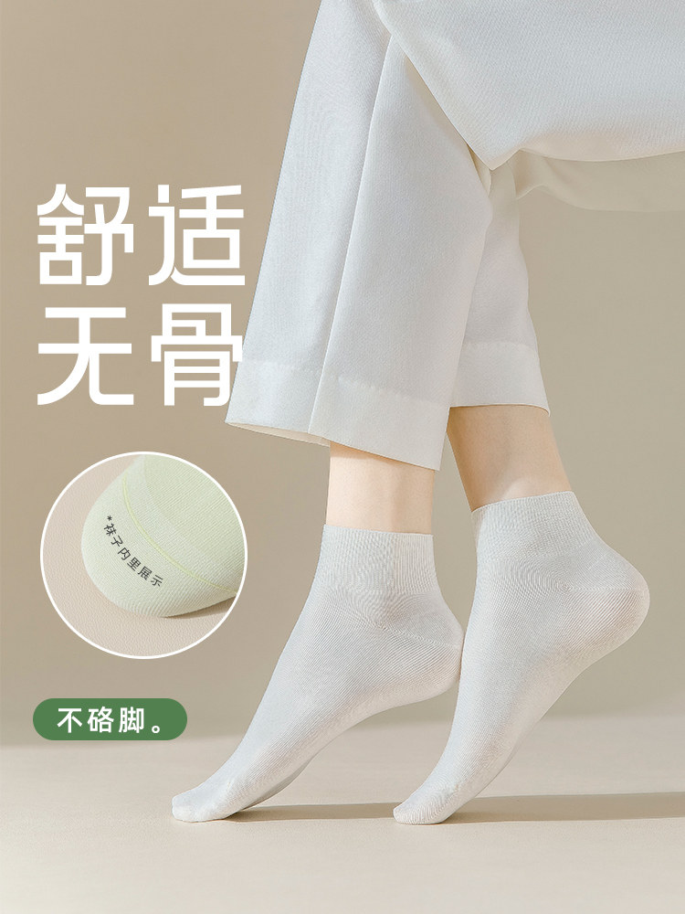 袜子女短袜夏季薄款纯棉松口夏天多巴胺穿搭无骨中筒袜女
