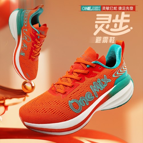 玩觅新款跑步鞋减震软弹透气