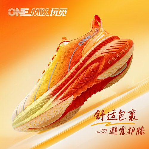 玩觅OneMix厚底减震跑鞋超轻透气