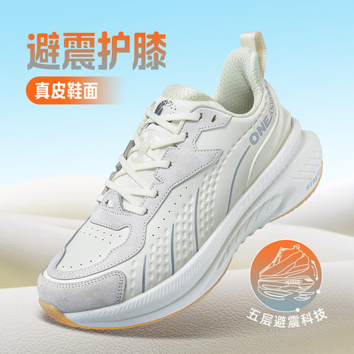 皮面防泼水耐脏减震跑鞋