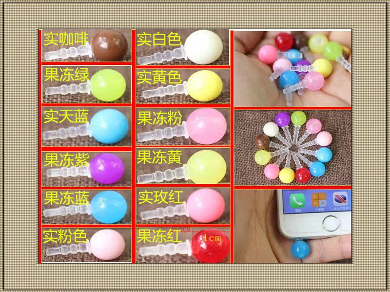 Connecteur pour téléphone portable - Ref 322095 Image 1