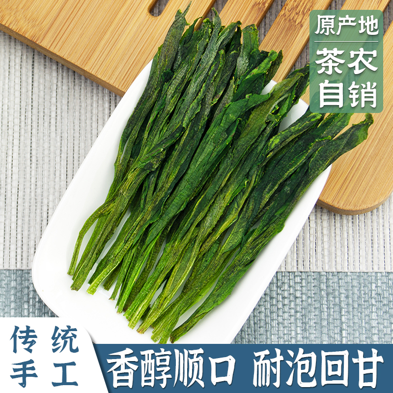 黄山手工太平猴魁茶香醇耐泡回甘