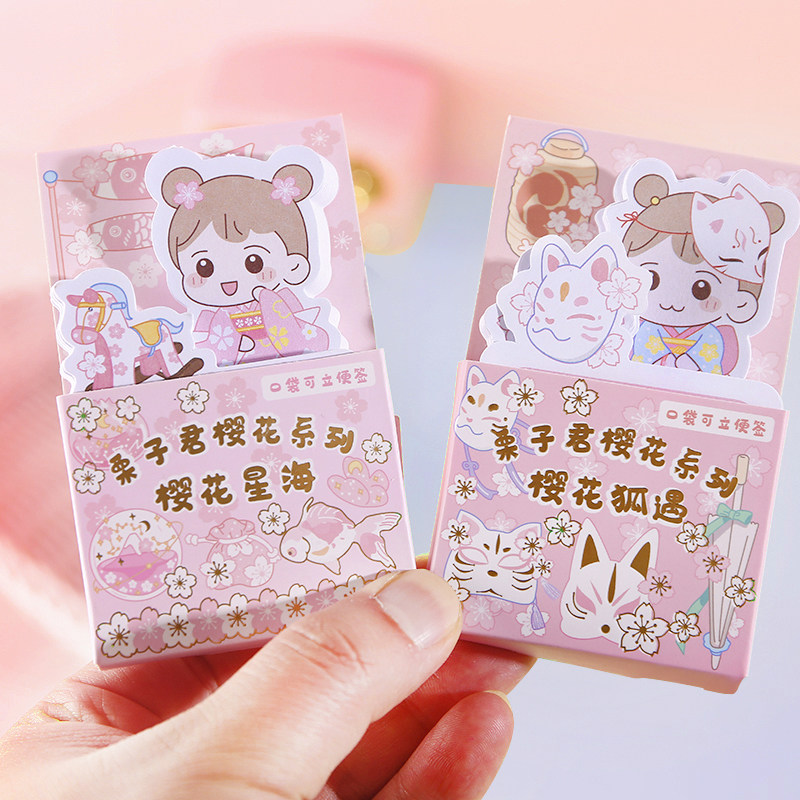 栗子君便签本韩国少女日系网红卡通便利贴学生用无粘性留言便条纸