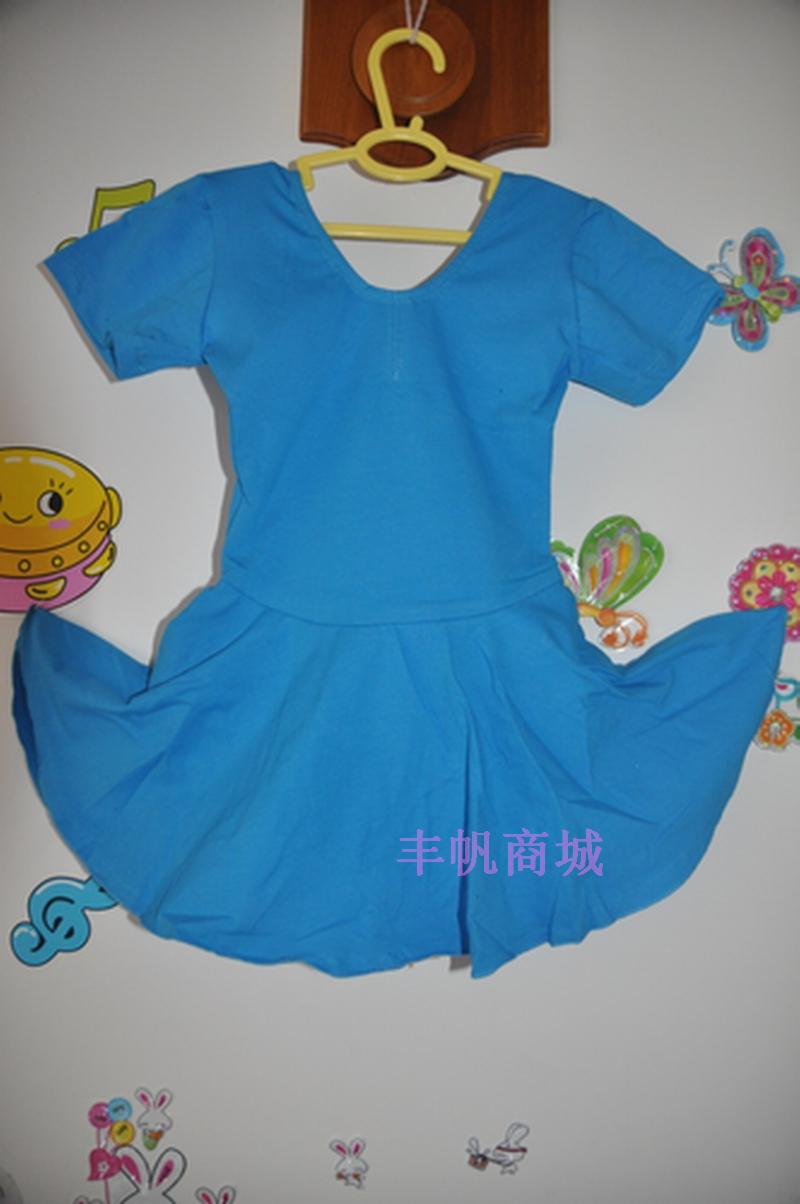 Tenue de danse moderne pour enfant - Ref 2850357 Image 2