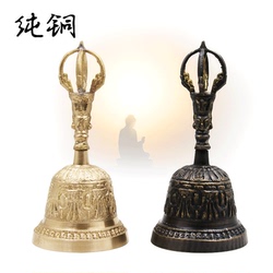 法事风水铃铛佛教用品密宗道教法器摇铃手摇纯铜铃铛金刚杵包邮