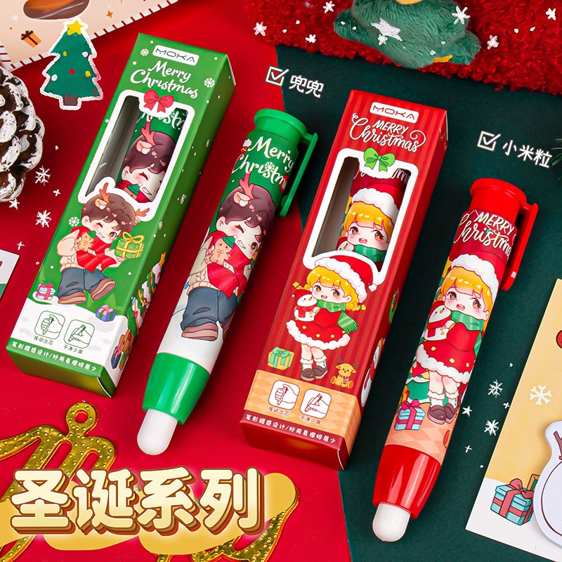 儿童圣诞节礼物机构积分兑换礼品