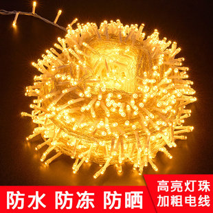 小彩灯闪灯串灯满天星七彩灯串氛围灯挂树上过新年春节户外装饰灯