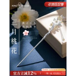 纯银十二花神发簪女银簪子新中式古风高级感情人节礼物送女友老婆