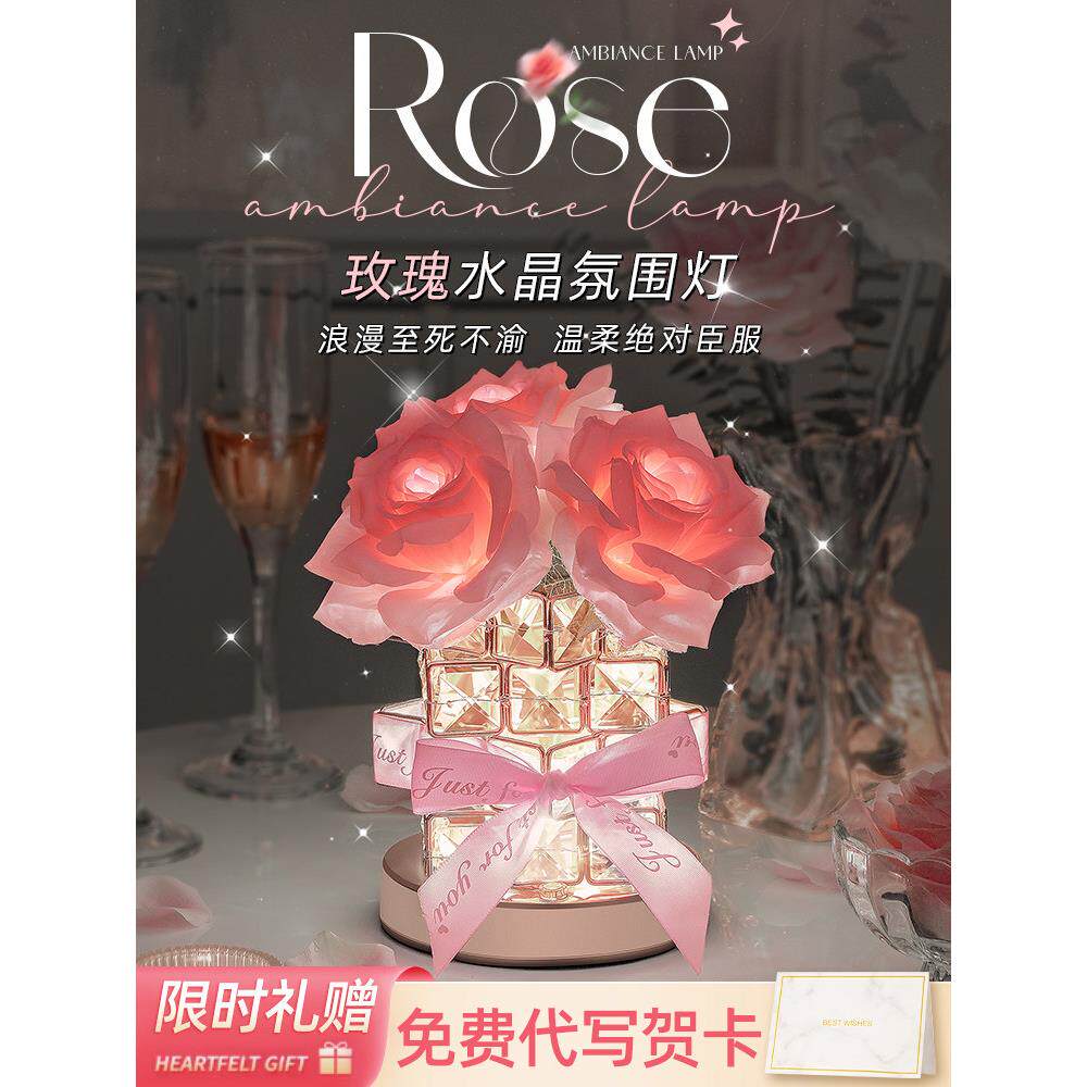 新年生日礼物女生给闺蜜朋友女孩情人节送女友实用的高级感小夜灯