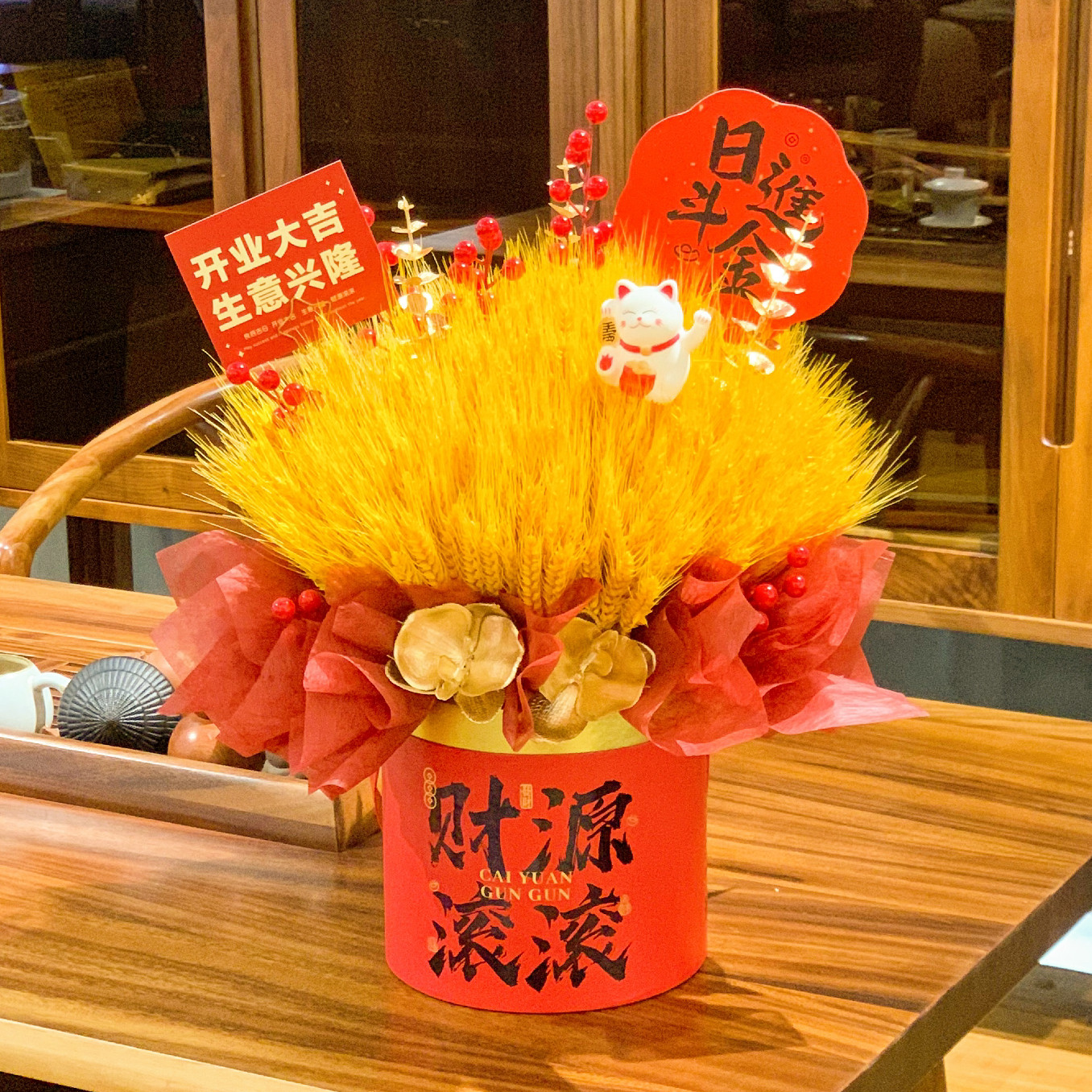 金黄色大麦麦穗抱抱桶开业花篮花束装饰桌面摆件前台开张大吉礼物