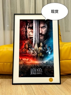 星空魔兽魔兽世界Warcraft古尔丹安度因·洛萨迦罗娜杜隆坦装饰画