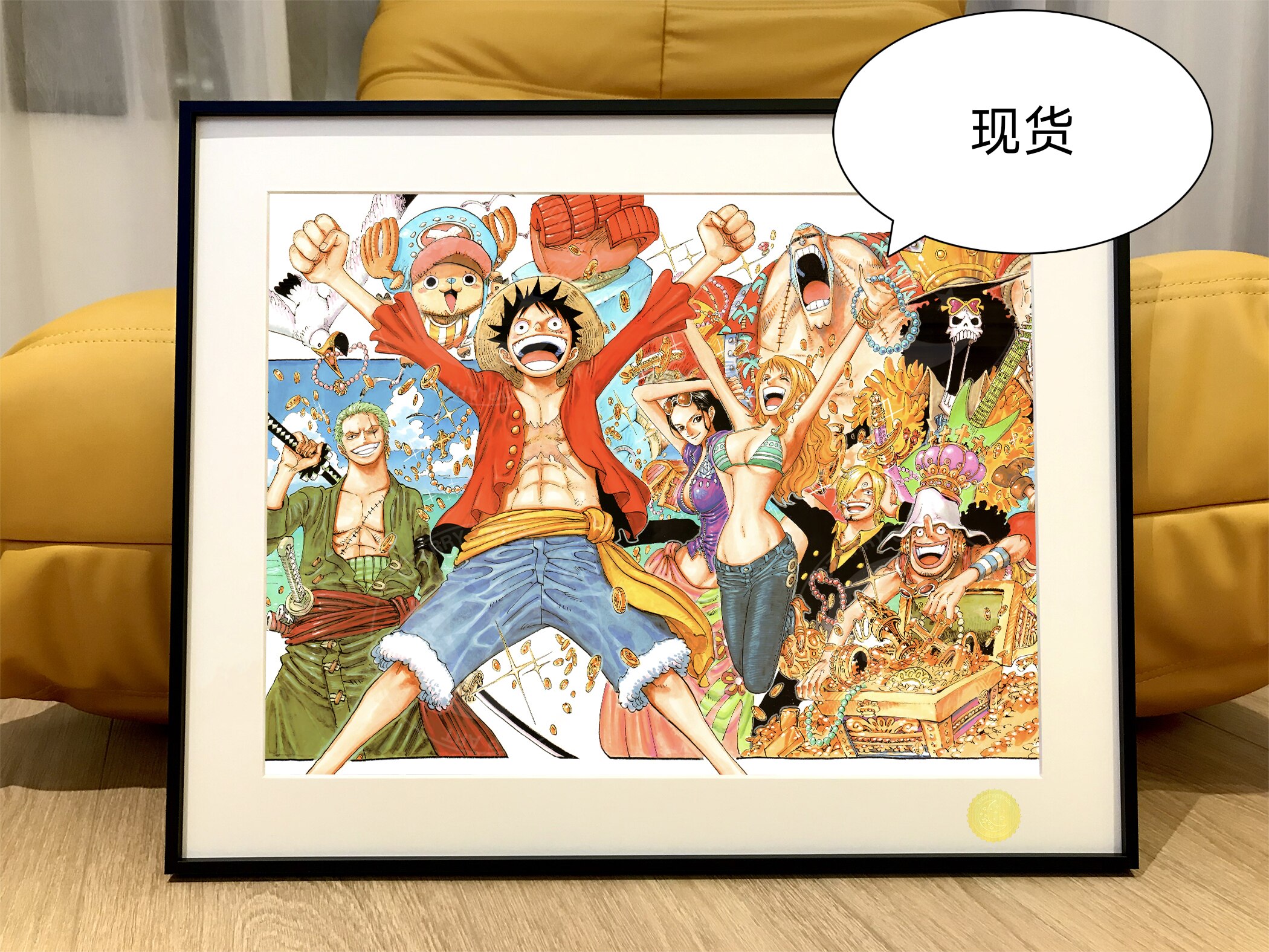 星空 草帽大宝藏路飞娜美罗宾海贼王索隆女帝onepiece动漫装饰画