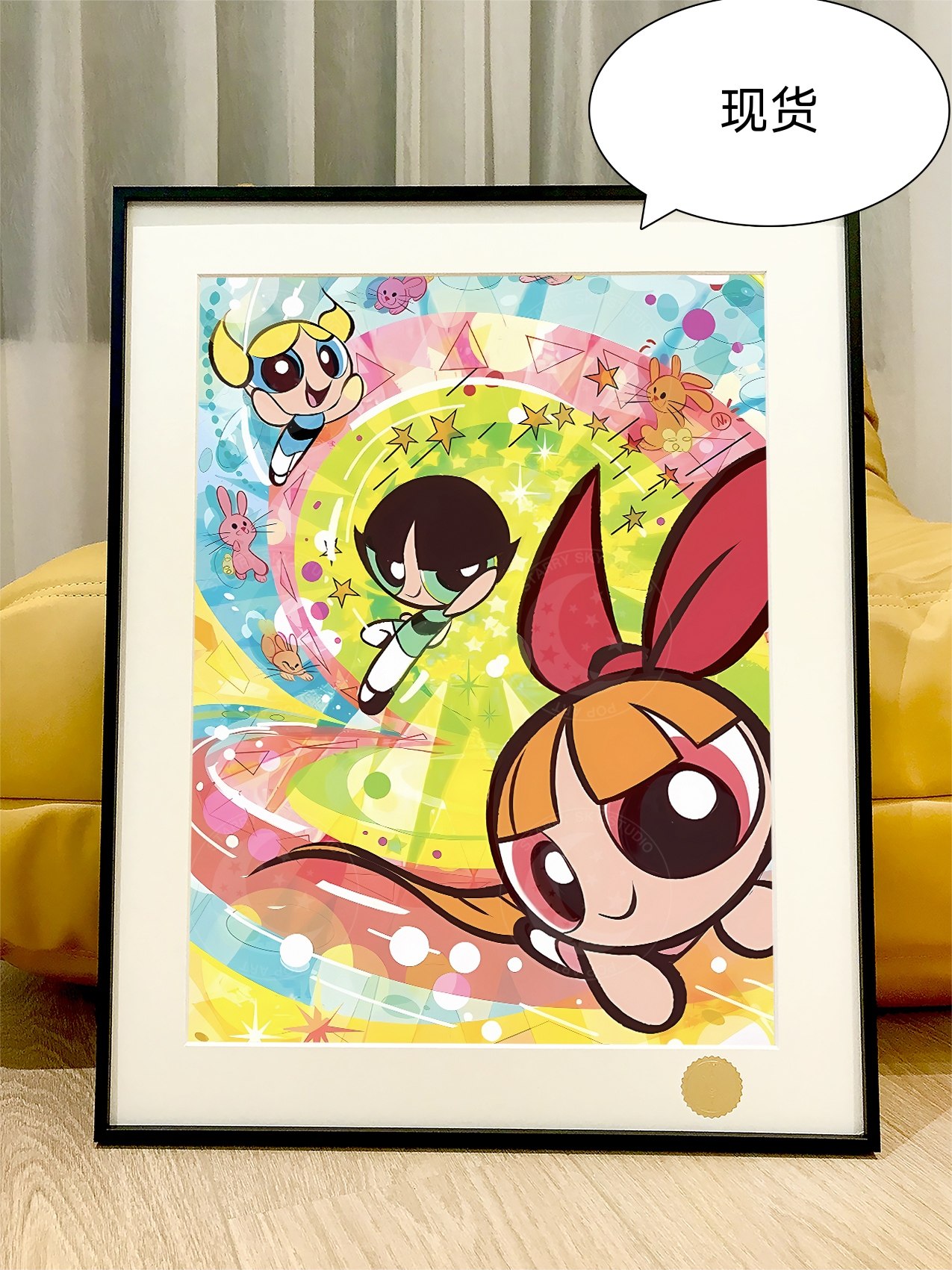 星空《彩虹小女警》The Powerpuff Girls花花泡泡毛毛动漫装饰画
