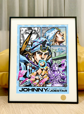 乔尼·乔斯达JOJO的奇妙冒险凯撒·齐贝林飙马野郎客厅动漫装饰画