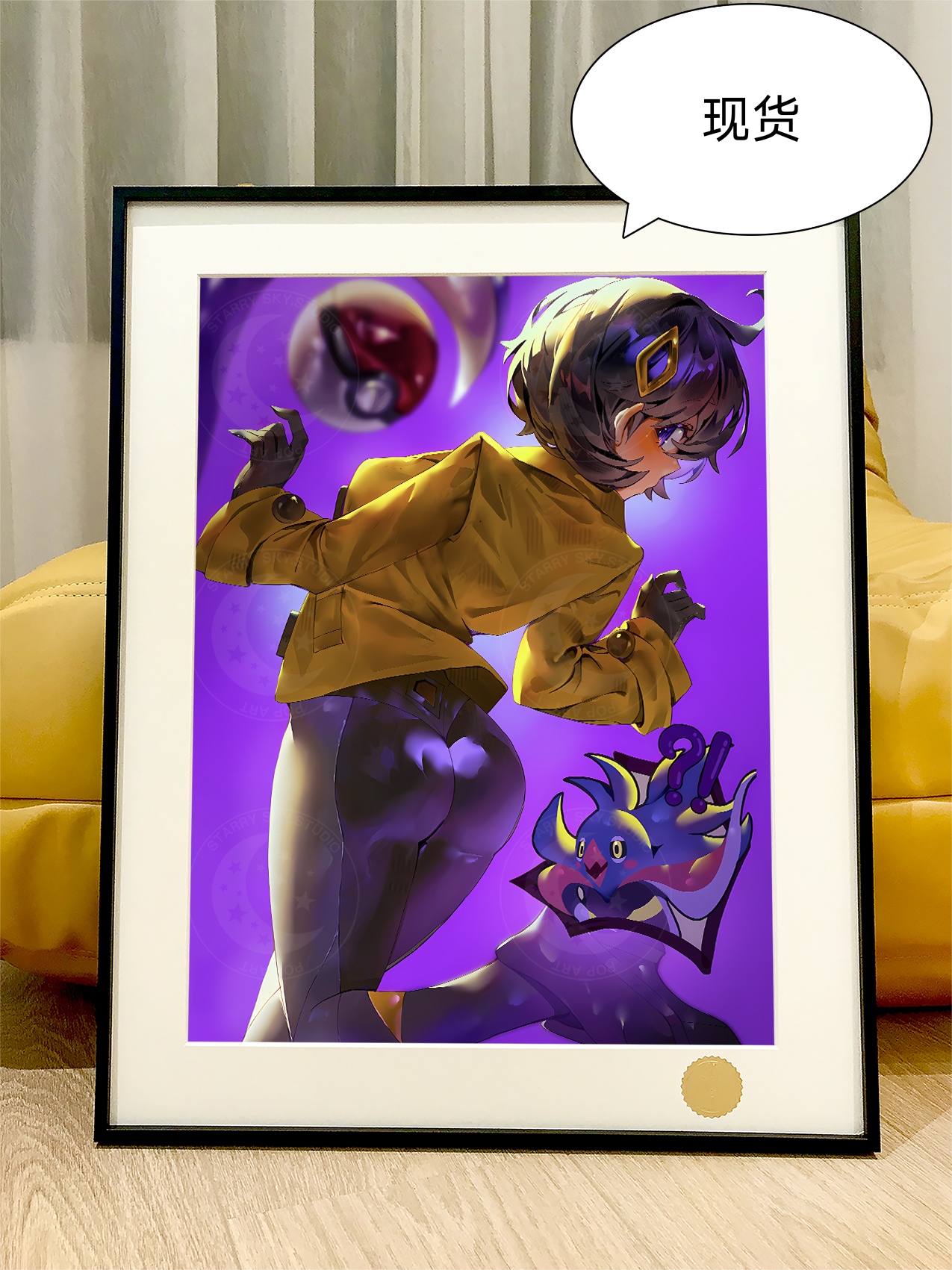 星空《玛琪艾儿》Emma宝可梦ZA神奇宝贝皮卡丘路卡利欧动漫装饰画