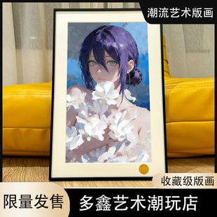 星空白花蕾塞Chainsaw Man电锯人Reze玛奇玛早川秋电次链锯装饰画