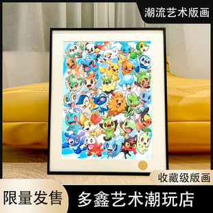 十代御三家宝可梦30周年风波小智叶眉鸟博姆耿妙Pikachu装饰画