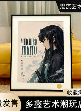 星空《九柱》霞柱虫柱无一郎蝴蝶忍鬼灭之刃无限城篇杏寿郎装饰画