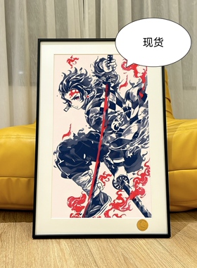 星空《国风炭治郎》鬼灭之刃无限城篇Tanjirou弥豆子炎柱装饰画