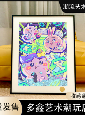 赛博吉伊卡哇chiikawa小八乌萨奇飞鼠哈奇客厅卧室书房动漫装饰画