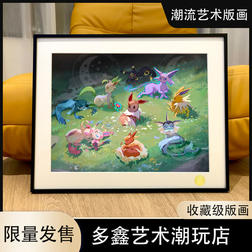 《草坪伊布》仙子宝可梦30周年小智皮卡丘Eevee神奇宝贝装饰画