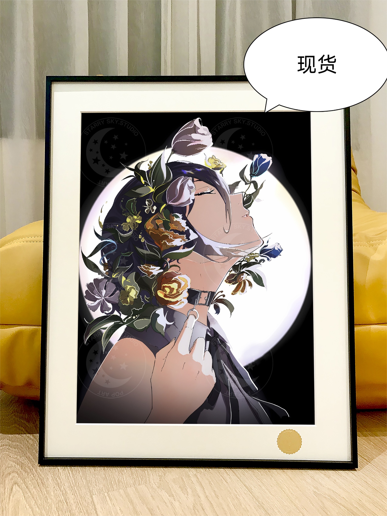 星空reze电锯链锯人蕾塞篇Chainsaw Man电次玛奇玛帕瓦动漫装饰画