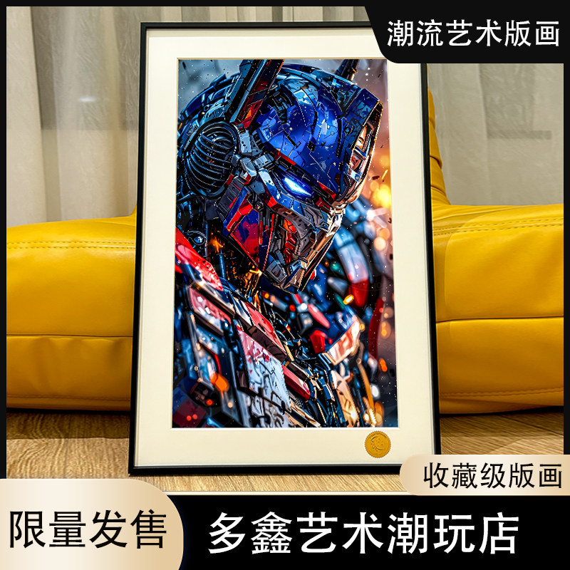 擎天柱变形金刚Transformers霸天虎威震天大黄蜂客厅电竞房装饰画