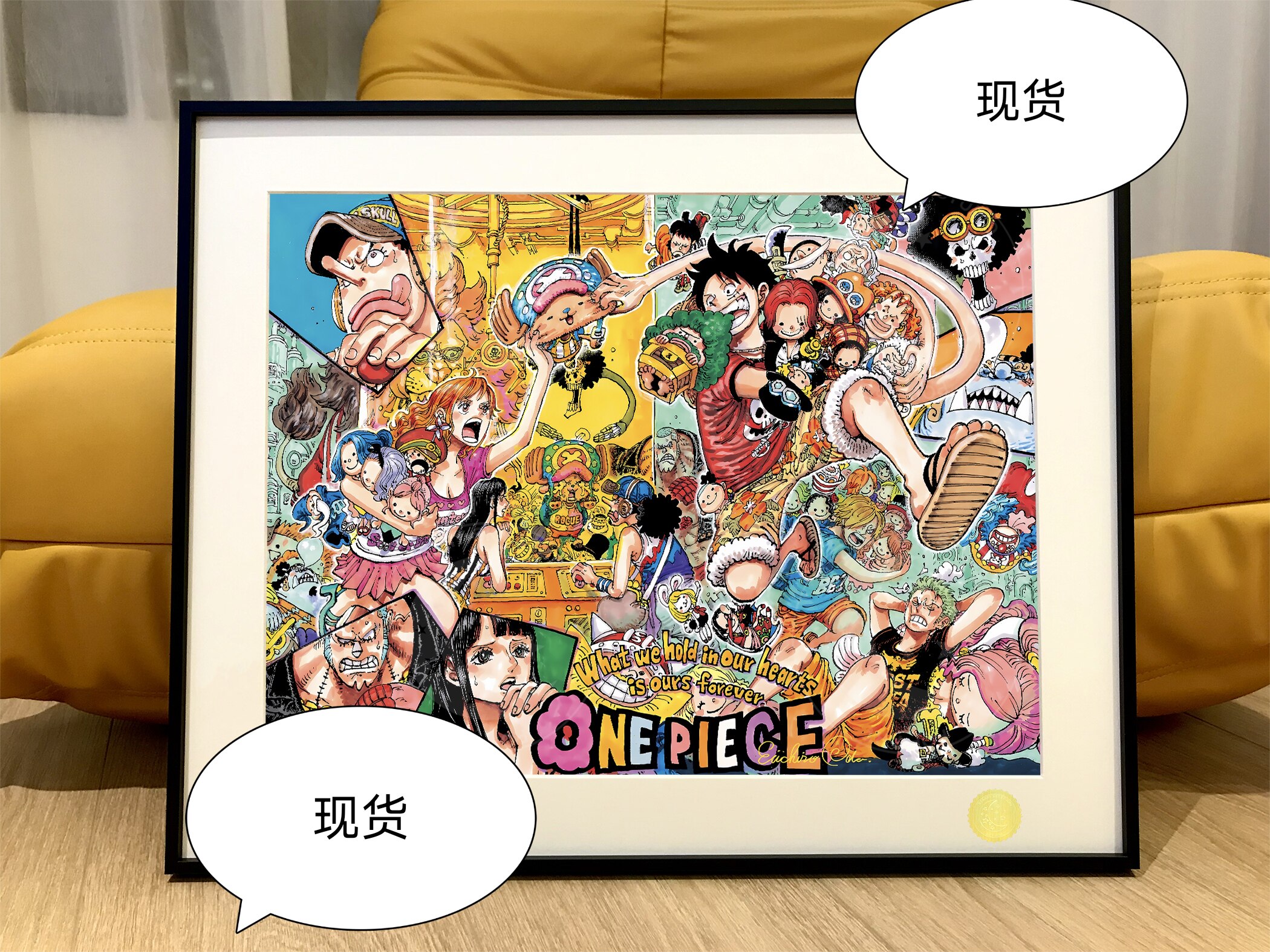 星空《草帽娃娃机》路飞娜美罗宾海贼王索隆女帝onepiece装饰画