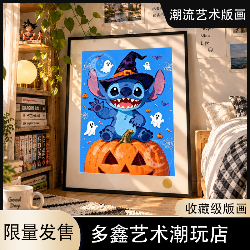 南瓜史迪仔万圣节史迪奇星际宝贝Stitch史迪奇布吉布动漫装饰画