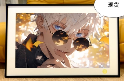 星空 秋日五条悟咒术回战Gojo Satoru宿傩夏油杰动漫二次元装饰画