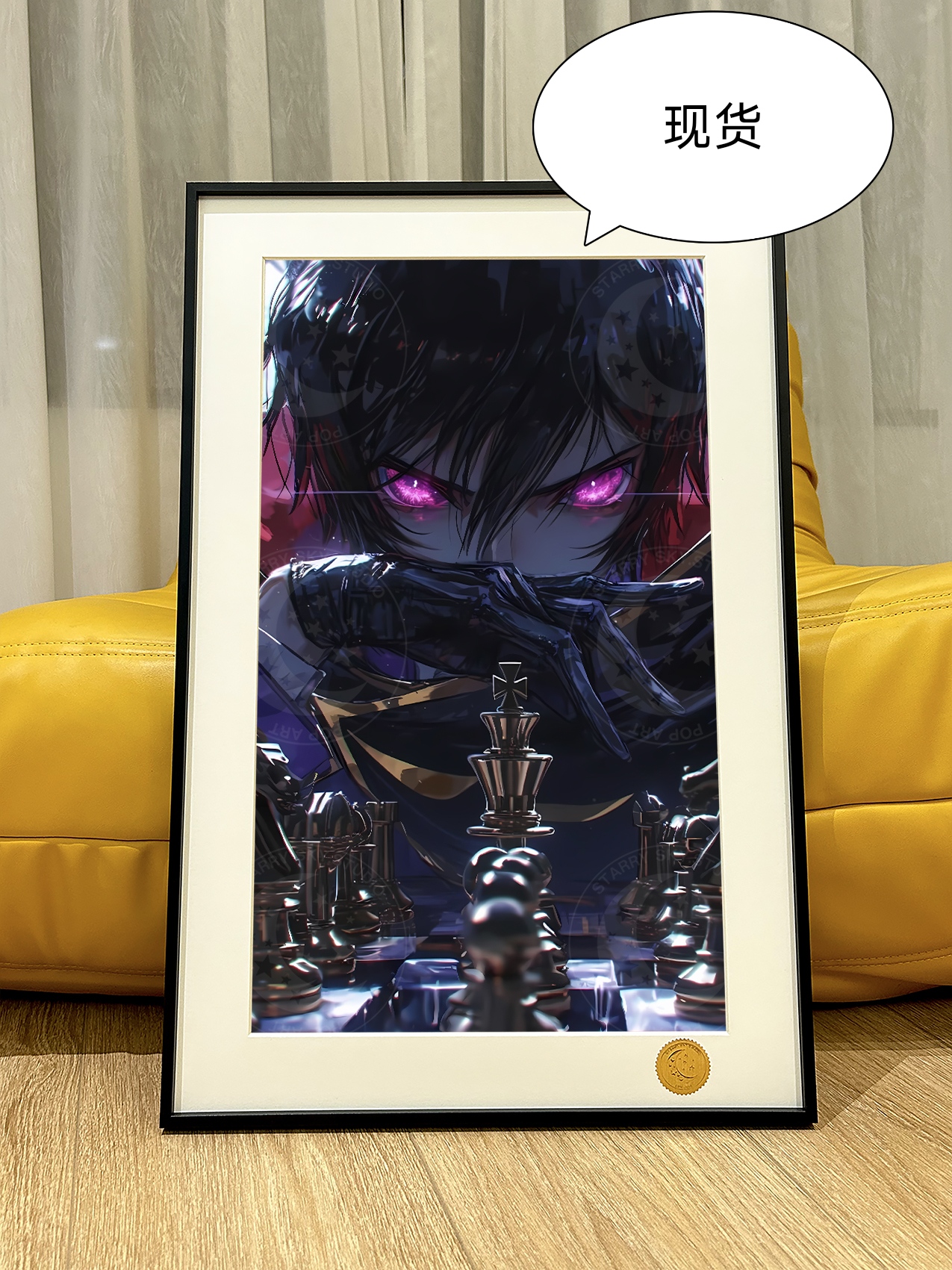 星空 棋盘ZERO叛逆的鲁鲁修CODE GEASS 反叛的鲁路修CC动漫装饰画