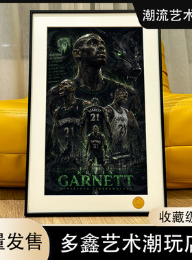 王朝-加内特Kevin Garnett 波士顿凯尔特人KG库里科比客厅装饰画