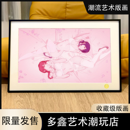粉色选择Chainsaw Man电锯人蕾塞玛奇玛电次早川秋帕瓦链锯装饰画