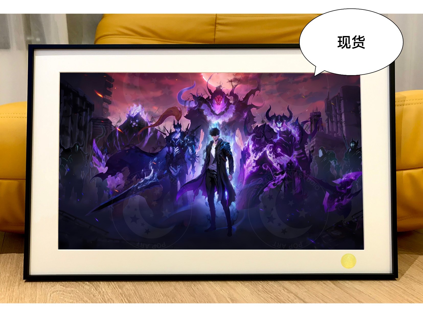 星空 我独自升级solo leveling程肖宇水篠旬暗影君王二次元装饰画