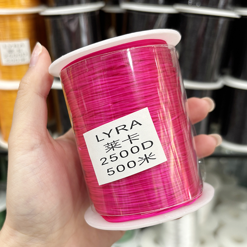 日本莱卡进口弹力线500米2500D彩色氨纶丝线高弹力珠宝穿珠线扁丝