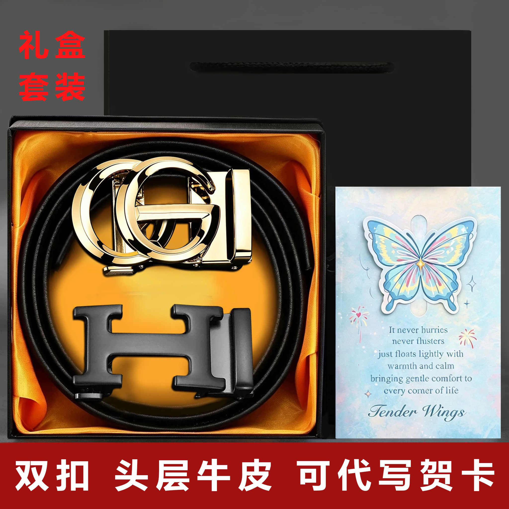 七夕情人节生日礼物送男生朋友老公男士惊喜高级感实用有意义纪念