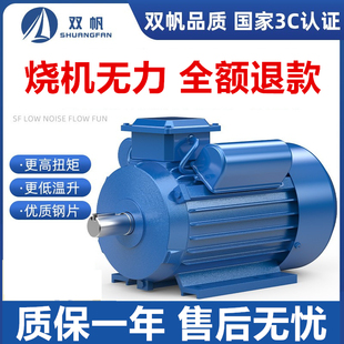 3KW小型家用异步电动机 国标单相电动机220V两相0.75 1.1 1.5 2.2