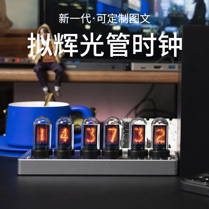 IPS PSEUDO-NIXIE 튜브 시계 컬러 스크린 알람 시계 전자 테이블 사이버 펑크 크리 에이 티브 장식품 소년을위한 생일 선물
