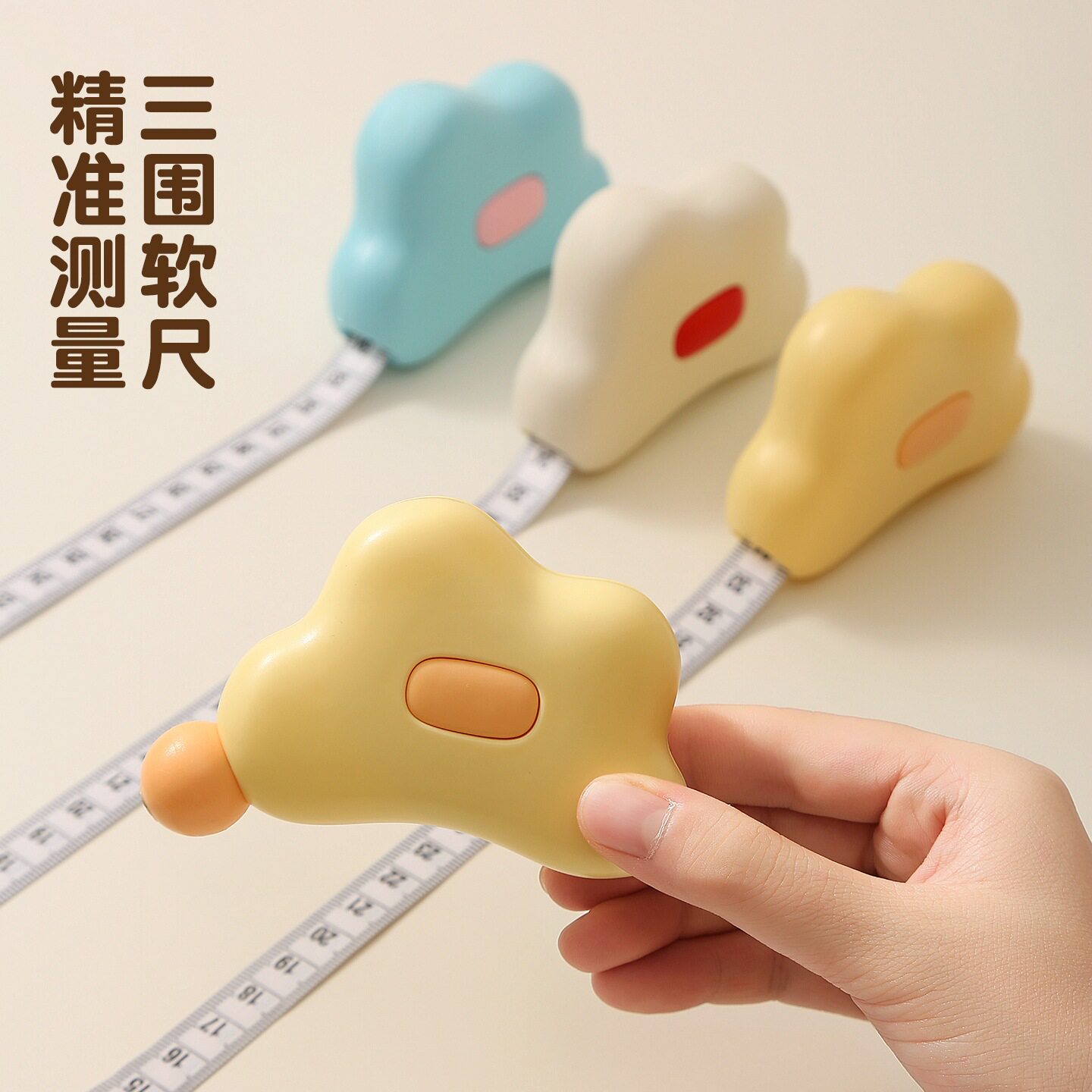 软尺量三围测量尺专用腰围尺围度纬度尺皮尺臂围腿围卷尺胸围健身图片