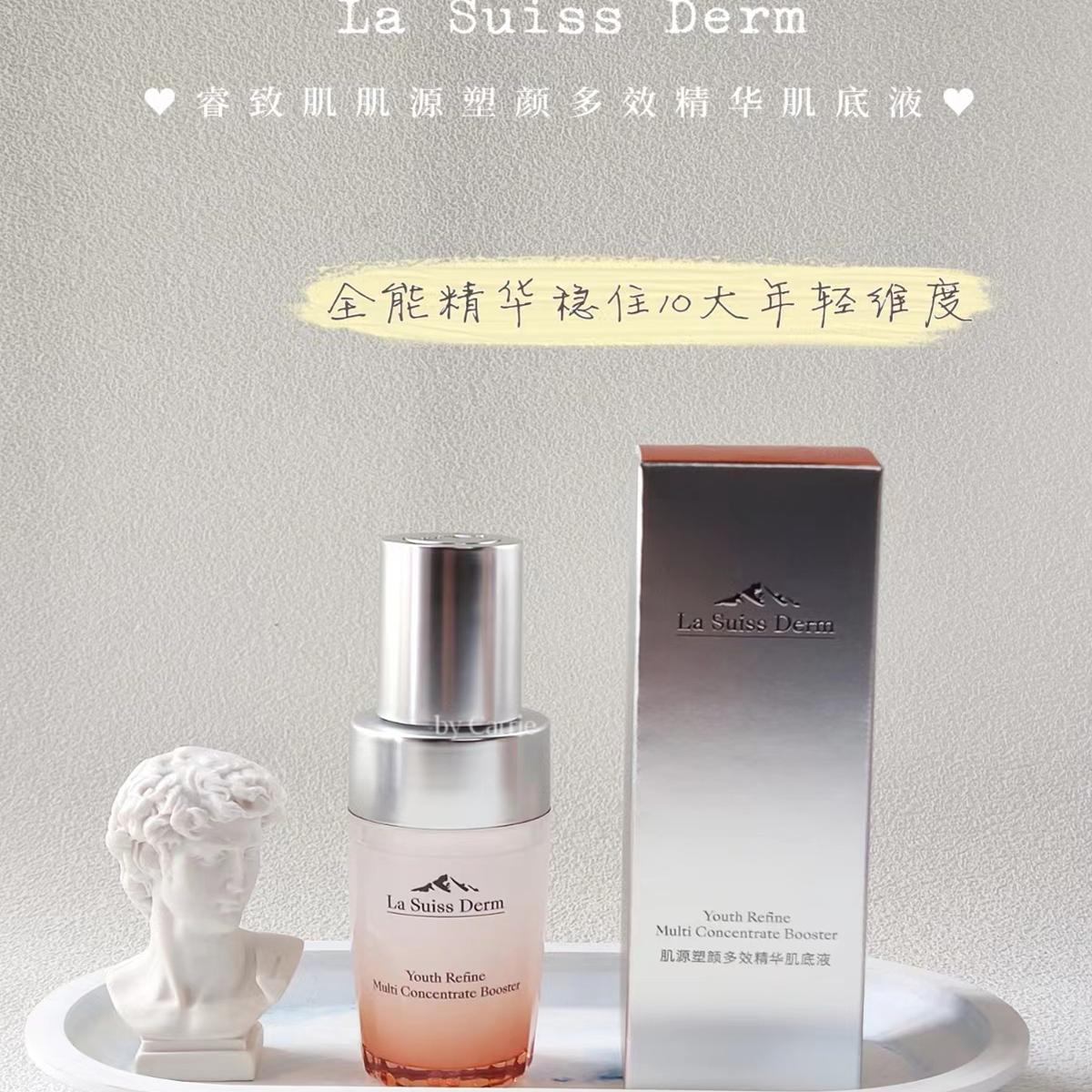 Watsons/屈臣氏紧致多效精华