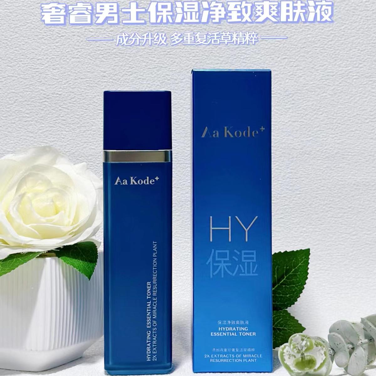 保濕男士屈臣氏100ml爽膚水