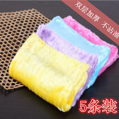 神奇双层加厚白洁卫生包邮洗碗巾