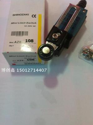 SHINOZAKI 台湾思诺奇行程开关/AZ8-108/AZ8-104/AZ8-112正品原装
