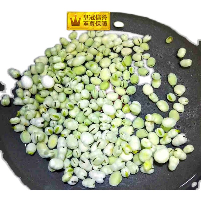 蚕豆生态种植新鲜蔬菜