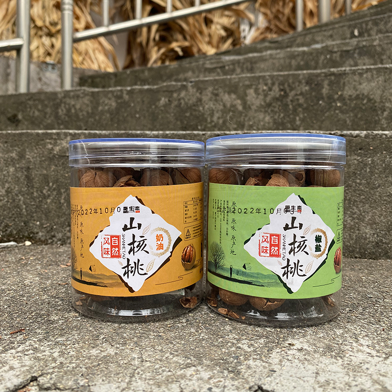 临安山核桃250g*2罐手剥椒盐奶油坚果炒货水煮原味小核桃