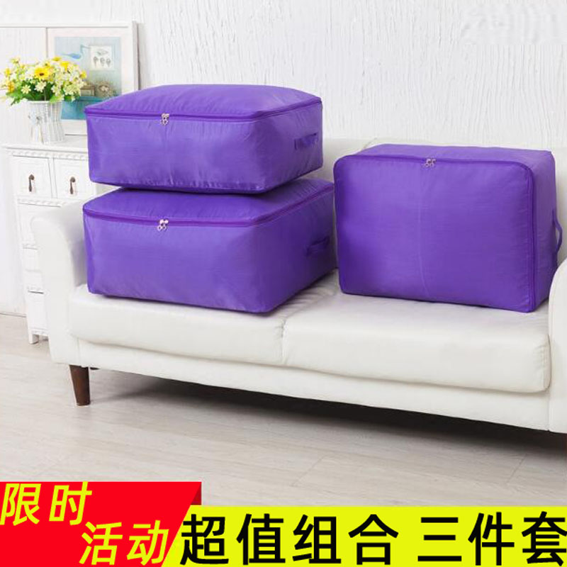 牛津布可水洗特大号装棉被子整理收纳袋子衣服物防尘箱盒三件套|ruв категории получать отделка, семьи, хранения приборов, коробка для хранения, ящик - от Buy2taobao.com для оказания профессиональной услуги покупки агента Taobao
