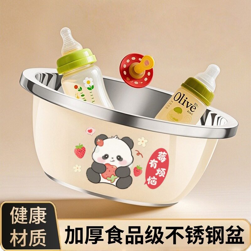 洗奶瓶专用盆304不锈钢宝宝消毒烫清洗小盆辅食食品级婴儿盆脸盆