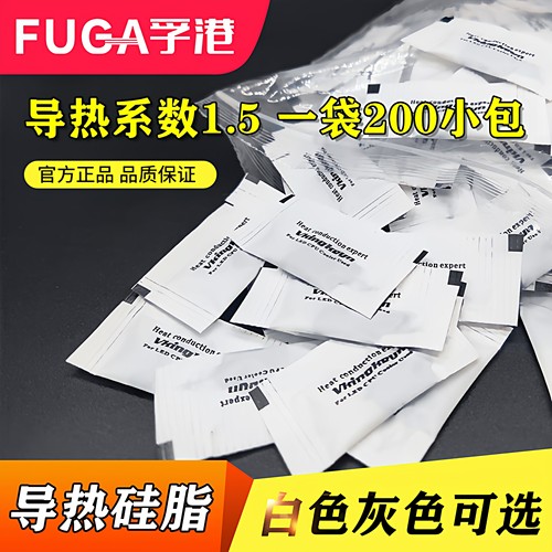 华能智研电脑散热硅脂